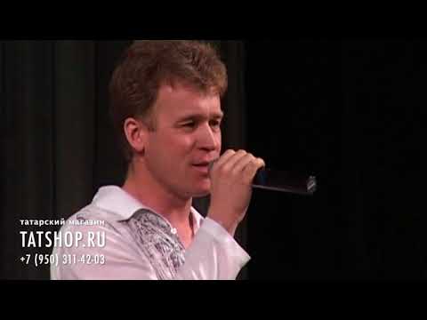 Видео: ИлСаф «Бәхетле бул гына»