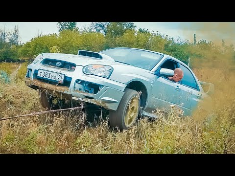 Видео: ГОТОВЬТЕ ВАЛИДОЛ! SUBARU против НИВЫ и ГЕЛИКА.