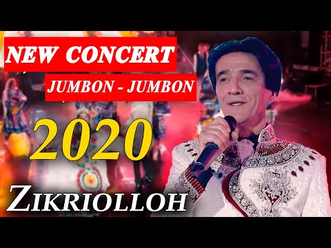 Видео: Зикриоллох Хакимов - Чумбон чумбон 2020 | Zikriolloh Hakimov - Jumbon jumbon 2020