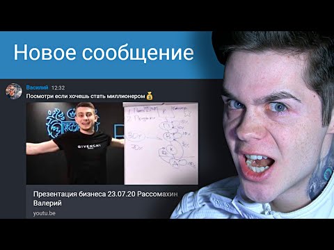 Видео: Тотальный разнос мошенников, которые кидают людей на деньги