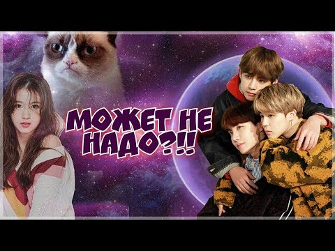 Видео: Реакция Бтс, когда Т/и везёт кота на кастрацию...