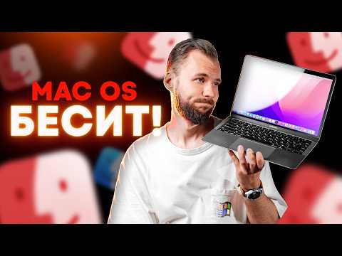 Видео: Нюансы Mac OS глазами пользователя Windows.