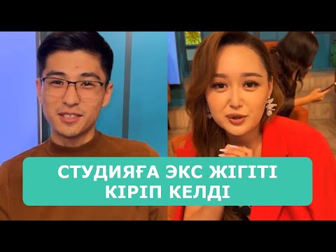 Видео: ҚОСЛАЙК ТІКЕЛЕЙ ЭФИР 21.10.2025. 6-БӨЛІМ