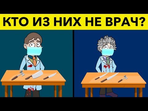 Видео: ЭТИ МИСТИЧЕСКИЕ ЗАГАДКИ СЛОМАЮТ ТВОЙ МОЗГ