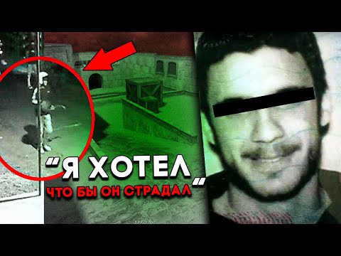 Видео: ТРИ ЖУТКИХ СЛУЧАЯ В COUNTER-STRIKE (реально будь осторожен)