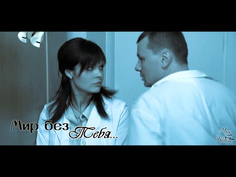 Видео: Я лечу. Мир без Тебя...