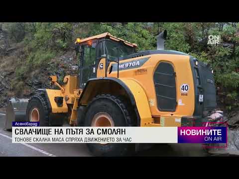 Видео: ❗🎥 На живо: Новините на Bulgaria ON AIR 📍Опасни валежи: В осем области е обявен червен код
