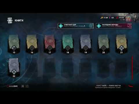 Видео: Dead by Daylight ВТОРЫЕ ШАГИ!Уже что то понимаю и все еще интер