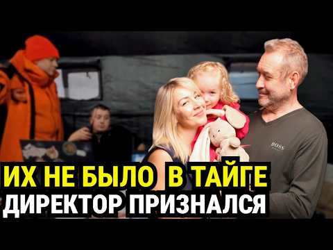 Видео: "Там есть тайная дорога": директор турбазы раскрыл ШОКИРУЮЩУЮ правду о семье Усольцевых