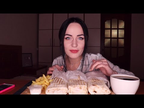 Видео: MUKBANG | 3 шаурмы, картофель фри | 3 shawarma, french fries | не ASMR