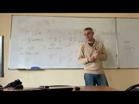 Видео: Лекция 09.10.2025 (Топологические квантовые материалы)