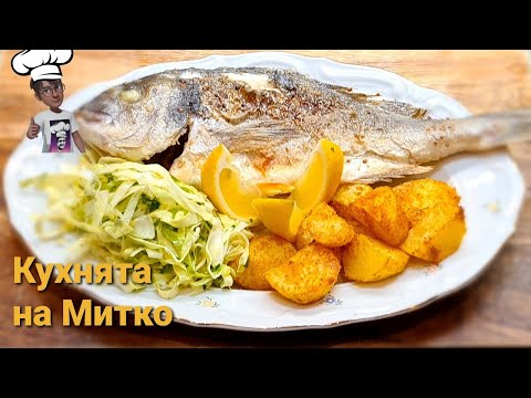 Видео: Ципура на фурна за Никулден