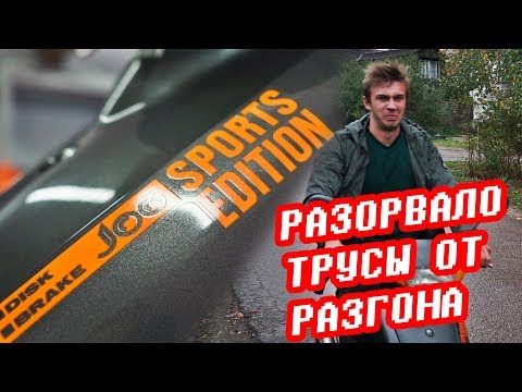 Видео: БЫСТРЫЙ JOG ВАЛИТ КАК РАКЕТА! тюнинг скутера Yamaha и установка зажигания Malossi Selettra