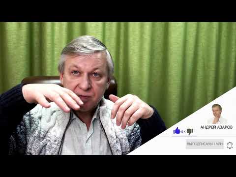 Видео: Боюсь ответственности. Страх взрослой жизни. Консультация психолога онлайн.