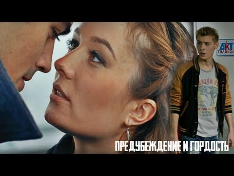 Видео: Аня/Паша/Костя/Предубеждение и гордость(AU)