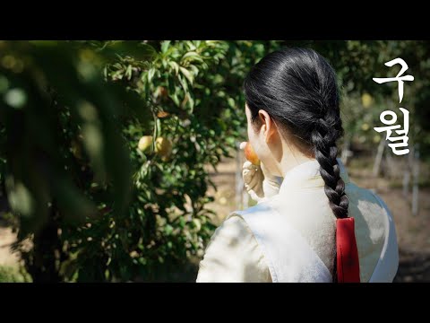 Видео: Сбор арахиса в сентябре🥜 | Кунжутный пирог на Чусок🌾 | 5 блюд с арахисом🍲 | Уборка 🧹 Дэчхонмару