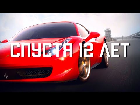 Видео: Forza motorsport 4 спустя 12 лет | Forza motorsport 4 в 2023 году | Форза моторспорт 4 обзор в 2023