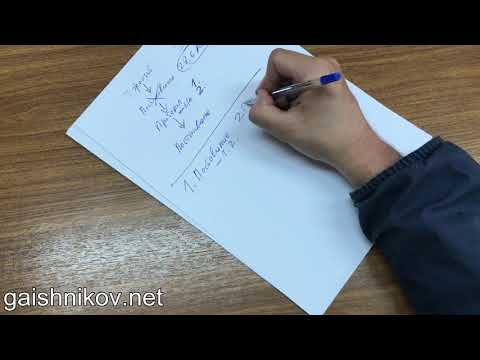 Видео: Легкий способ отменить любое постановление сотрудника ГИБДД (должны знать все!)