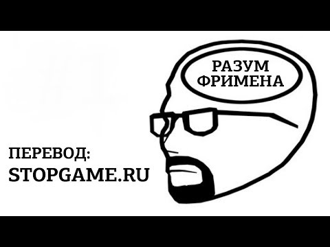 Видео: Разум Фримена. Все серии без заставок (HD) RUS