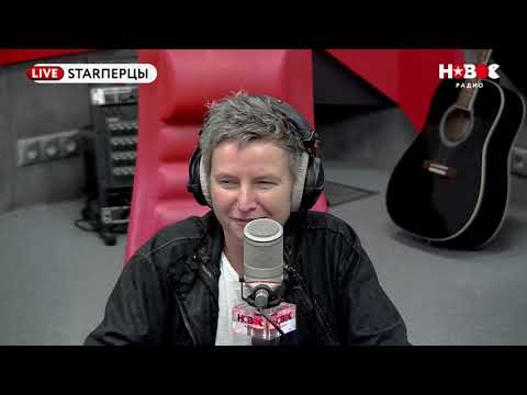 Видео: Светлана Сурганова на Новом радио