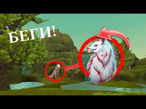 Видео: ЕСЛИ УВИДИШЬ ЭТУ КИЦУНЕ ОКОЛО ВОДОПАДА, БЕГИ! /ВАЙЛД КРАФТ