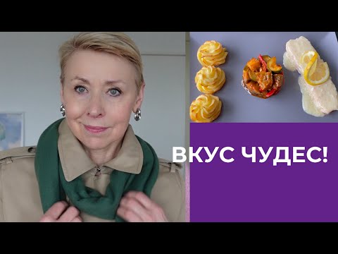 Видео: Унижение и Стеснение Грустные Мысли Супер Рецепт от Эрика Моя Новая Покупка