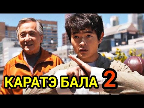 Видео: Жаңы Сыноо | Кино баян кыргызча.