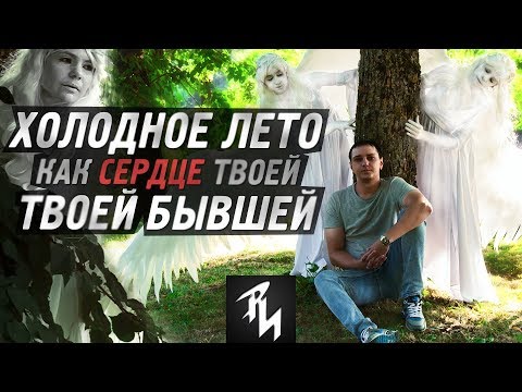 Видео: Как забыть бывшую девушку лечение лучше психолога