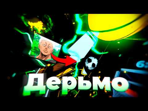 Видео: Сильвер - самый СЛАБЫЙ МИФИК в BasketBall: Zero..