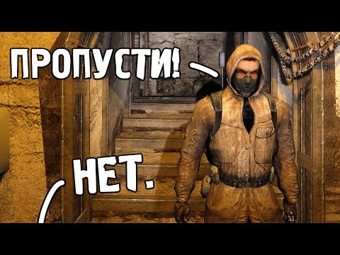 Видео: ОХРАНЯЮ БУНКЕР СИДОРОВИЧА - История Джона #3