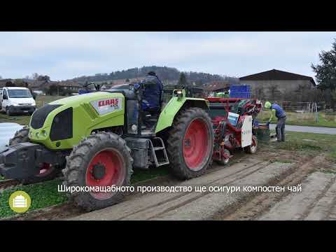 Видео: КОМПОСТЕН ЧАЙ: ПРАКТИЧЕСКА ИНФОРМАЦИЯ, ПРЕДИМСТВА И НЕДОСТАТЪЦИ