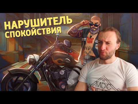 Видео: Реакция на Денис Карамышев: Нарушитель спокойствия /Rainbow Six Siege