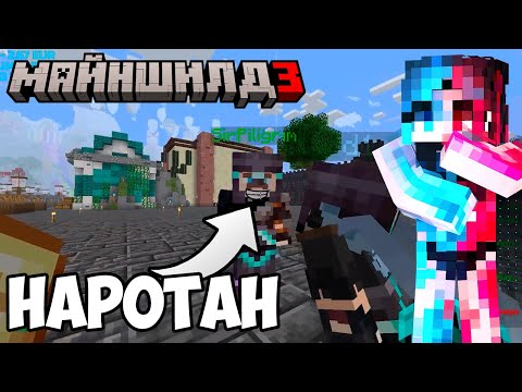 Видео: ХАЙДИ СЛОМАЛ АНТЕННУ У КЭТРИН?! КЭТРИН ПОЛУЧИЛА НАРОТАН ОТ ХАЙДИ!?