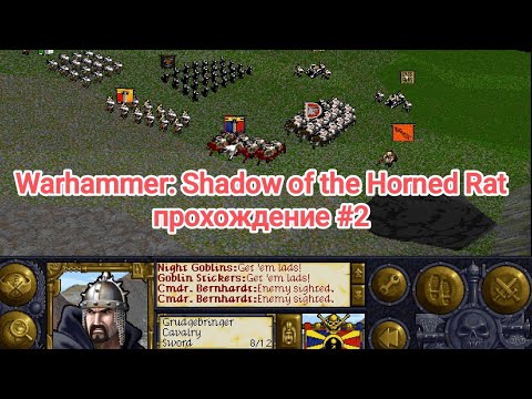 Видео: Warhammer: Shadow of the Horned Rat | Прохождение #2 | Android MagicDosBox Win 3.11