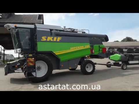Видео: Комбайн зернозбиральний SKIF 280 Superior