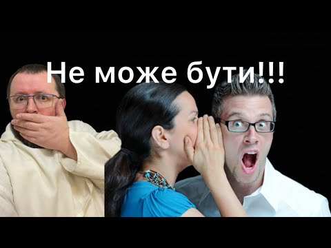 Видео: Боже зцілення від осудження.
