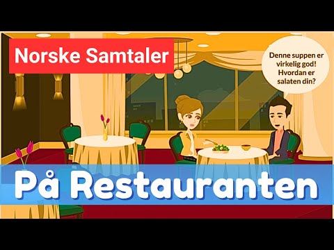 Видео: Летний курс норвежского языка №2 | В ресторане (заказ еды) – разговорная практика норвежского языка