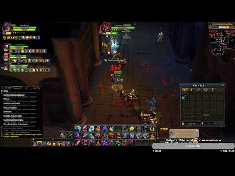 Видео: Royal Quest Че делать в рк? Верно данжи)