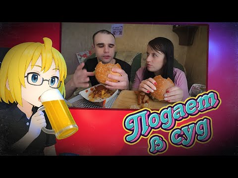 Видео: ВАРЕЧКА ВИ ПОДАЕТ НА МЕНЯ В СУД и КТО ОНА ТАКАЯ? МАРК ИНТРОВЕРТ УБЕГАЕТ! #мукбанг