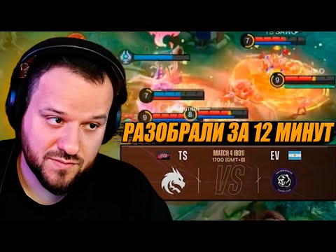 Видео: TEAM SPIRIT РАСКИДАЛИ ЗА 12 МИНУТ M6 MOBILE LEGENDS