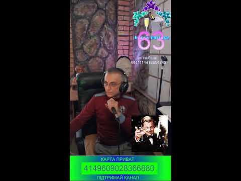 Видео: Іванко сценічна назва виконавця пісень родом з Івано-Франківська,
