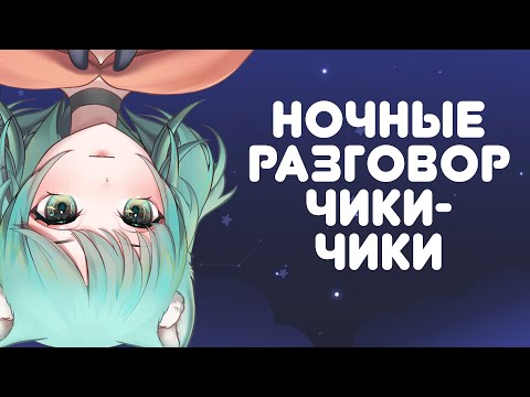 Видео: Рулетка, артики и мудрые мысли