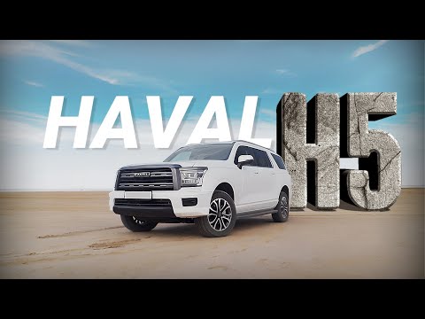 Видео: HAVAL H5. Обзор большого рамного внедорожника и путешествие на озеро Баскунчак.