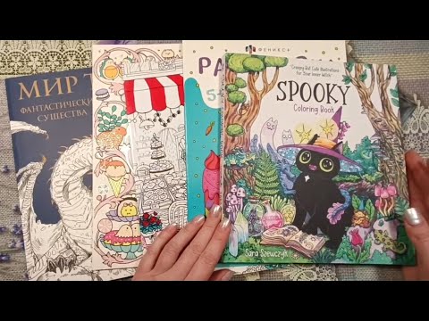 Видео: СЕРИЯ 4 ✅ КОЛЛЕКЦИЯ РАСКРАСОК 