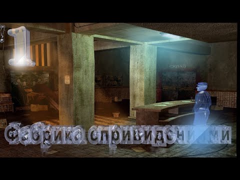 Видео: GHOST IN THE SHEET/Территория призрака. Прохождение без комментариев. #1