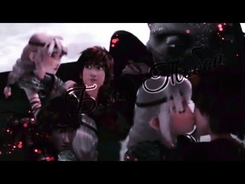 Видео: Иккинг и Астрид "Болен тобой"