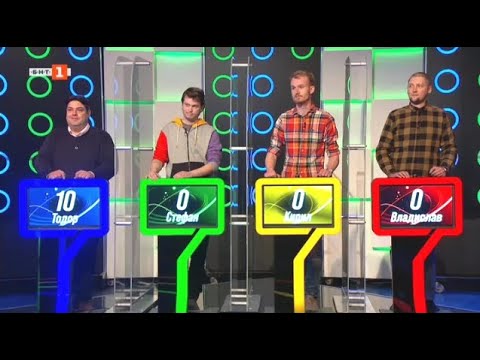 Видео: Последният печели - 29.01.2021 по БНТ