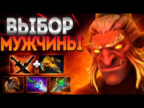 Видео: ТРОЛЛЬ ВАРЛОРД ВЫБОР МУЖЧИНЫ? НА КЕРРИ 7.37🔥TROLL WARLORD DOTA 2