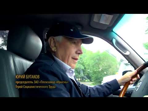 Видео: ПРЕДСЕДАТЕЛЬ БУГАКОВ