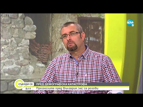 Видео: Габровско задмина Северозапада обезлюдяване - Събуди се... (17.09.2022)